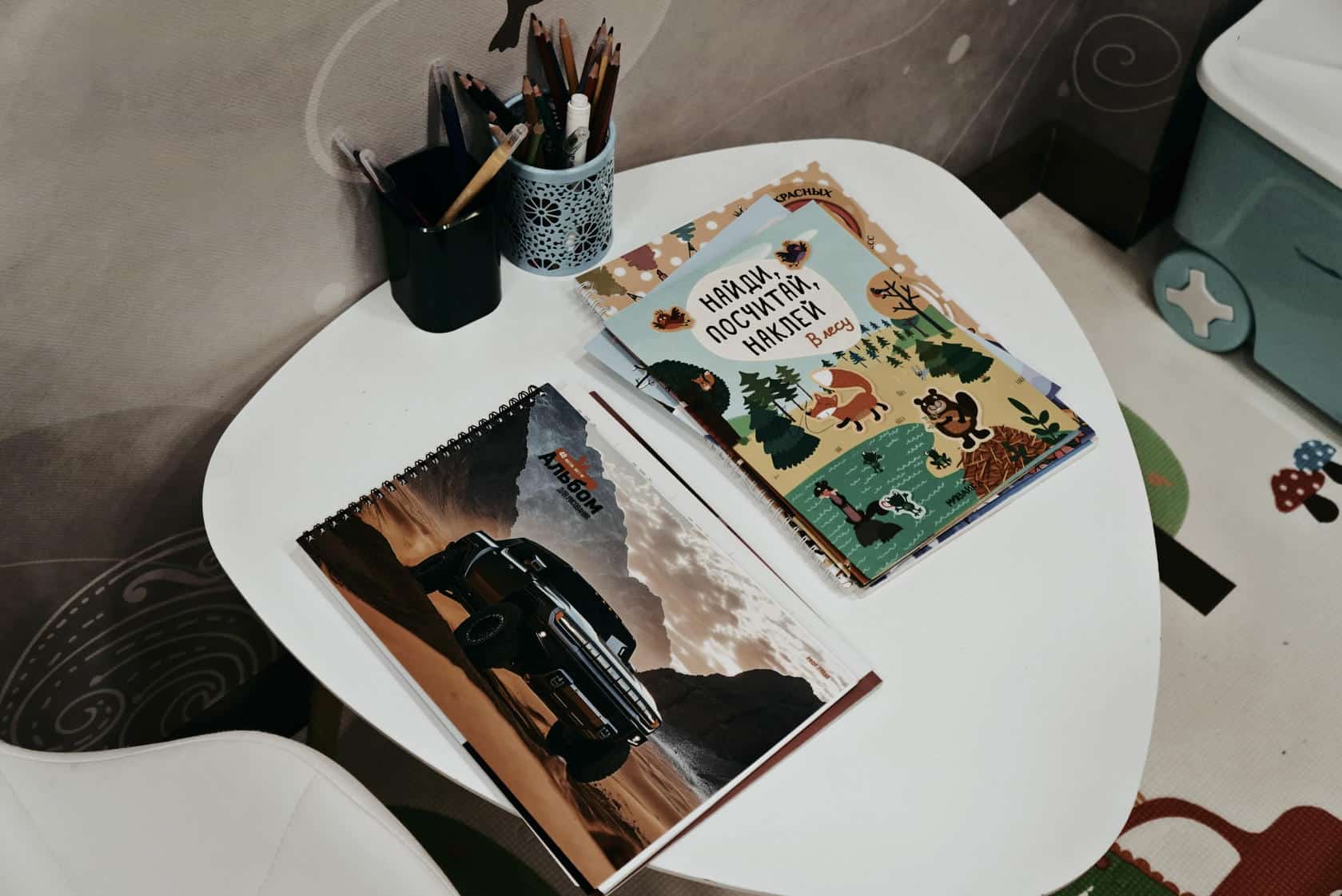 Бульвар Улыбок