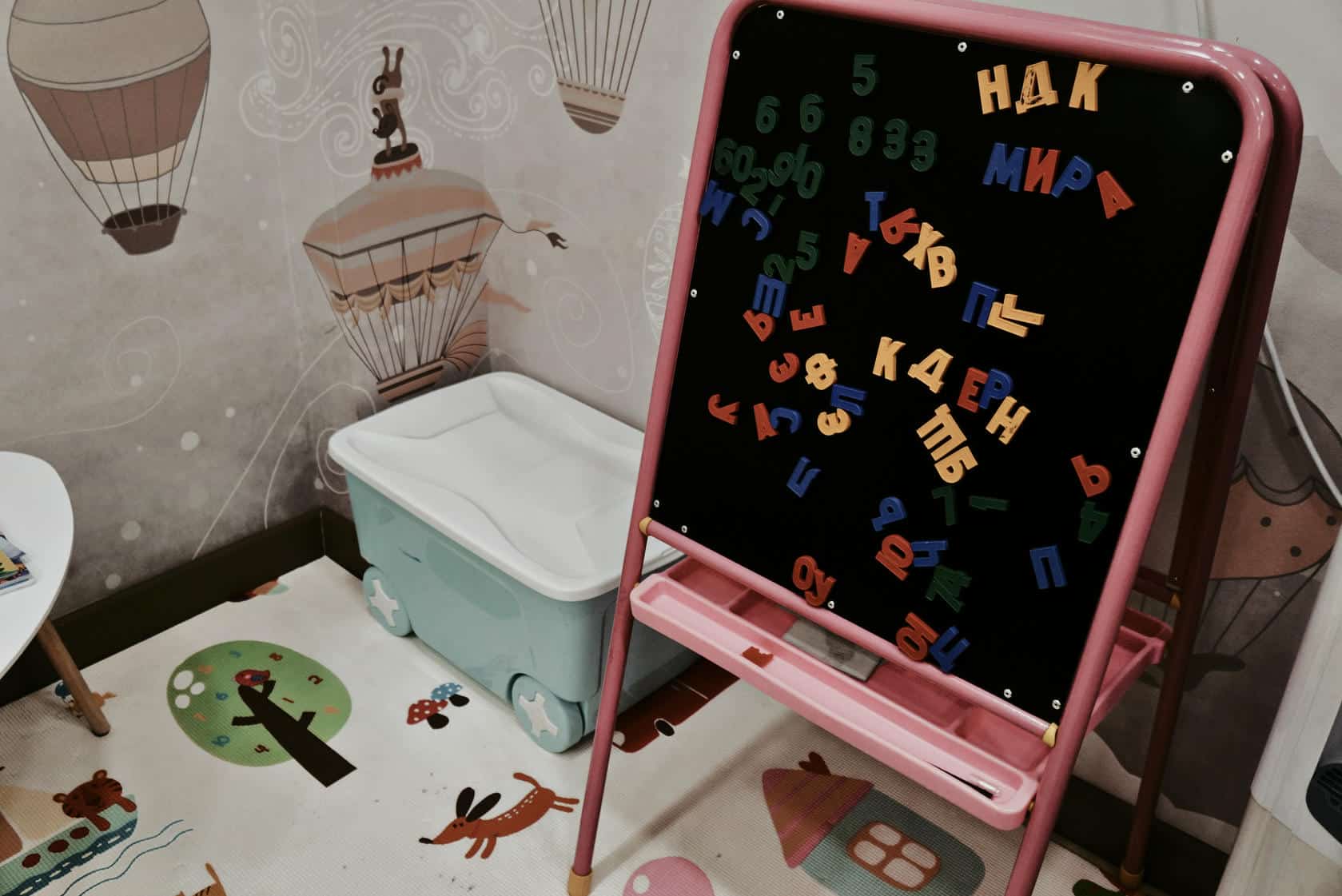 Бульвар Улыбок